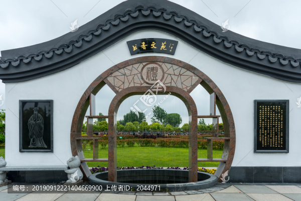 中國人民解放軍紀(jì)念館