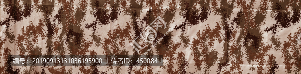 迷彩