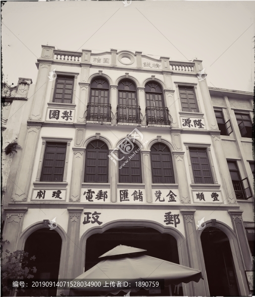 騎樓老照片