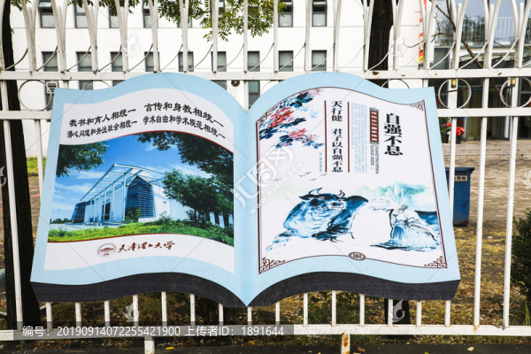 書