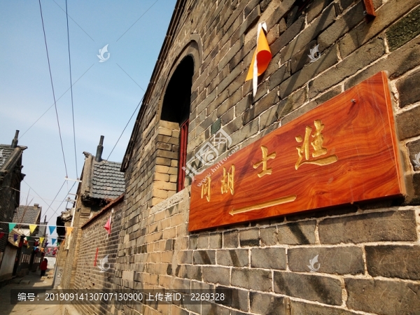 昌邑龍池齊西村進(jìn)士胡同
