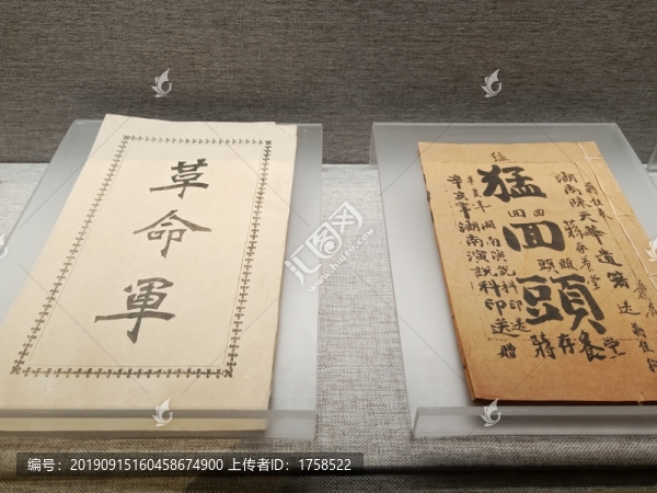 猛回頭書刊