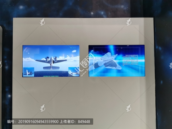 航空模擬