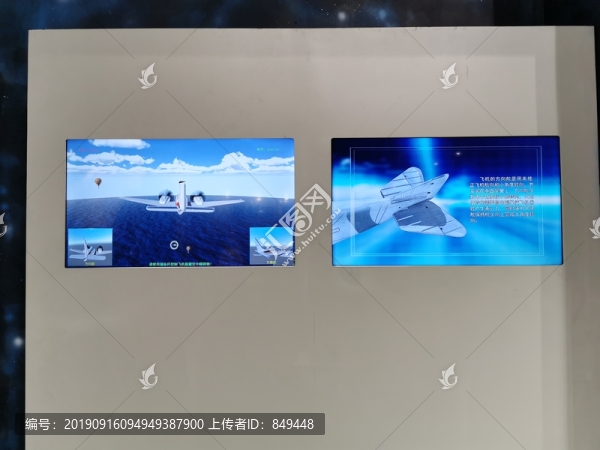 航空模擬