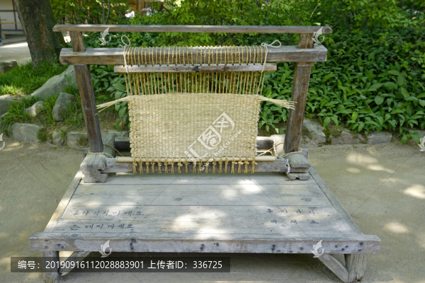 韓國民俗村民間草墊編織及工具