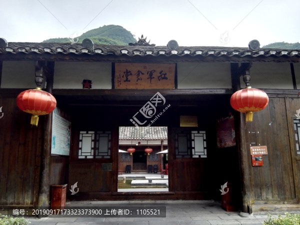 茍壩紅軍食堂