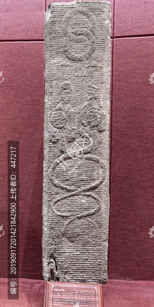 伏羲女?huà)z交尾