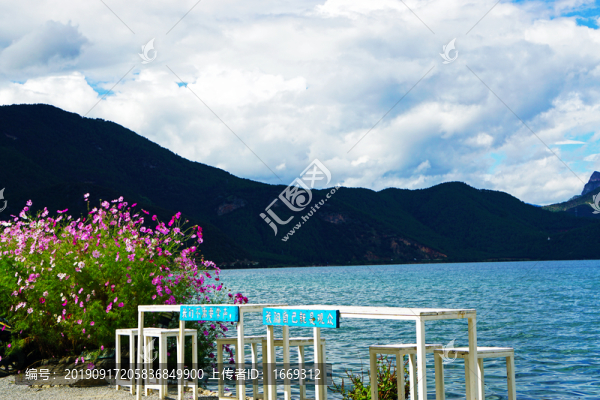 瀘沽湖