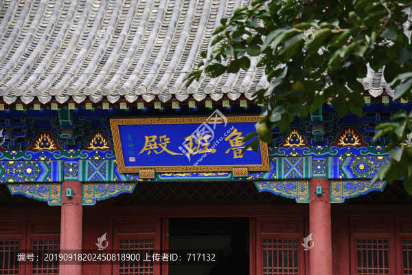 魯班殿