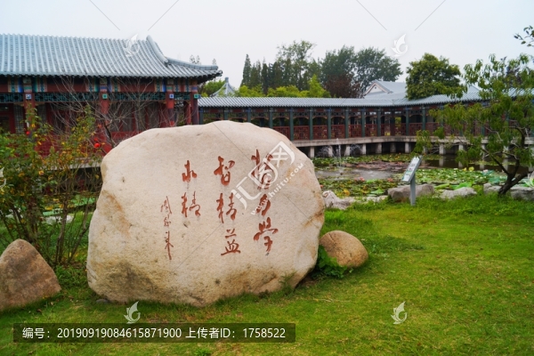 淮安西花苑