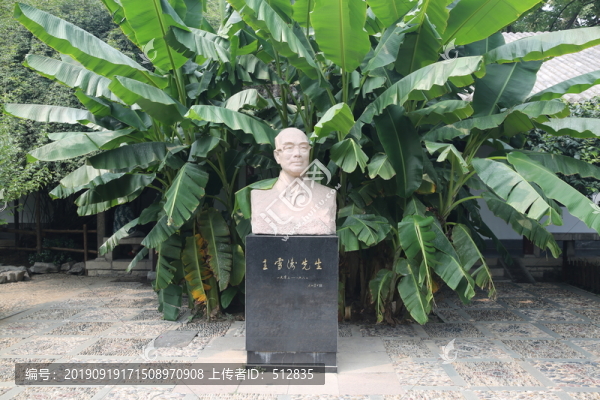 王雪濤雕像