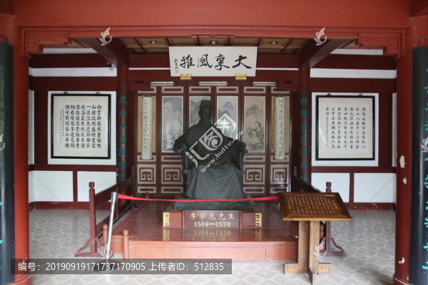 李攀龍