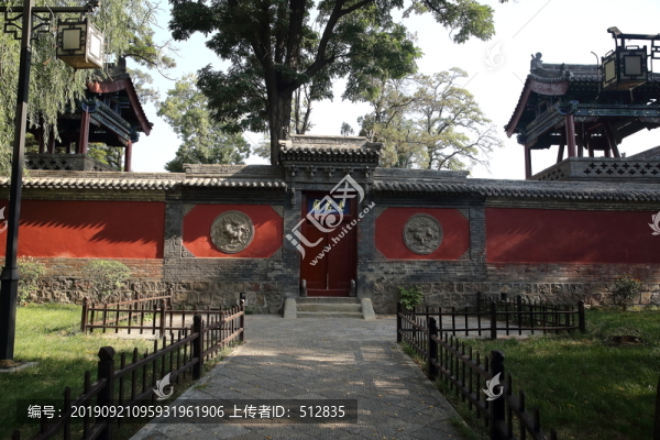 老君廟