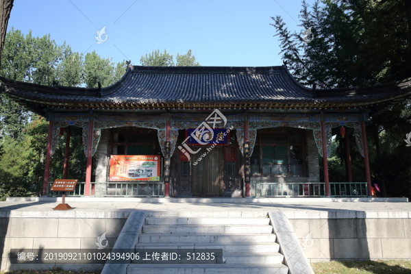 晉祠公園