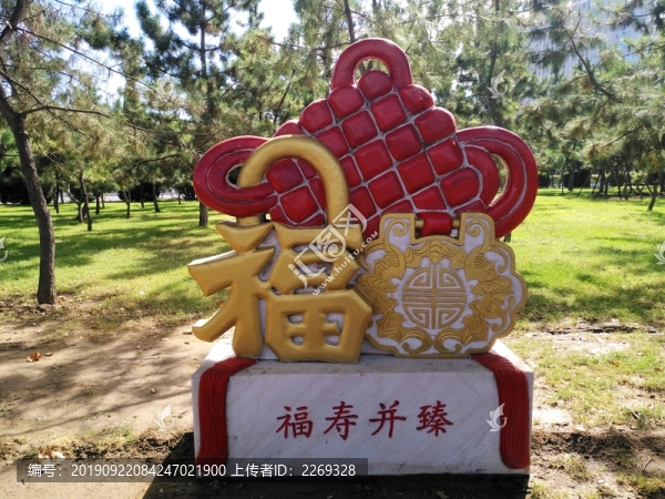 萊州風(fēng)光