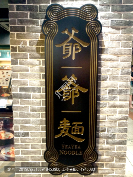 標(biāo)牌