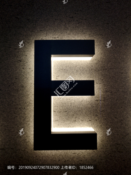 黑色發(fā)光立體字母E