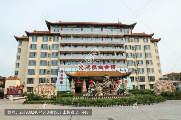 小湯山龍脈養(yǎng)生會(huì)館