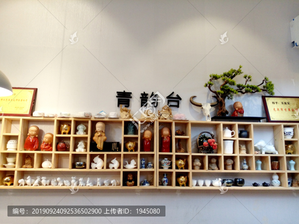 陶藝店