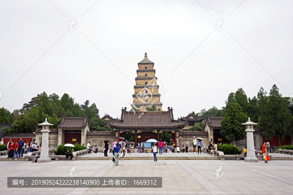 大慈恩寺