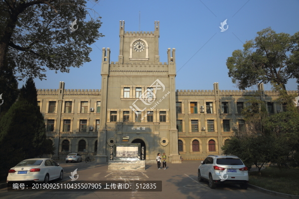 太原理工機(jī)械館