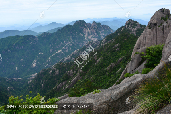 黃山