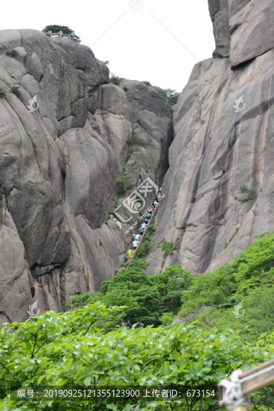 黃山