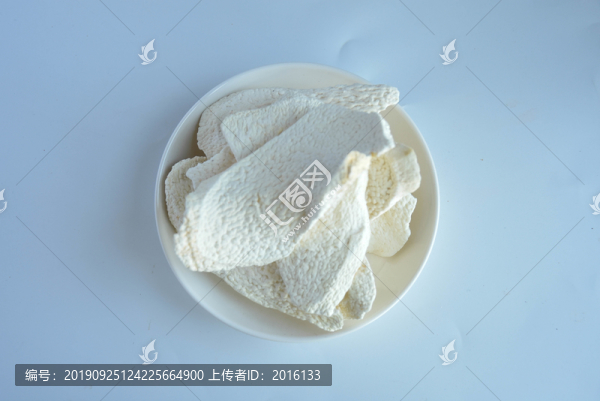 山藥