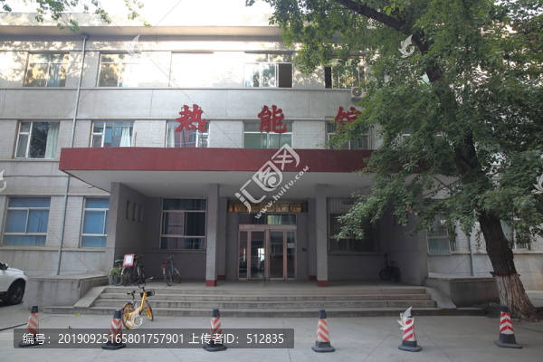 太原理工熱能館
