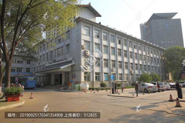 太原理工化學(xué)館