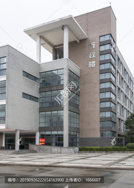 大學校園