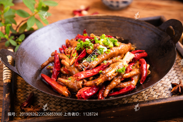 姜辣鳳爪