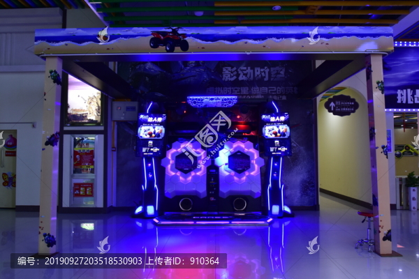 娛樂機