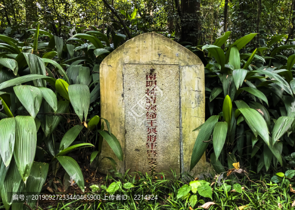 將軍墓