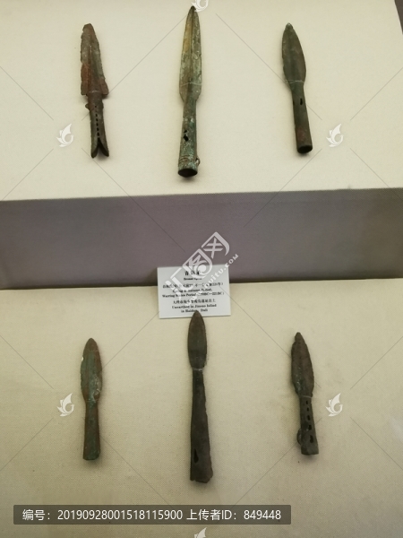 春秋戰(zhàn)國青銅器