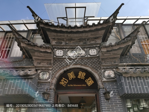 門頭