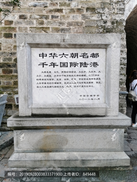 大理古城