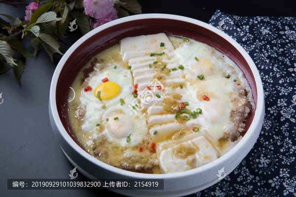 過橋豆腐