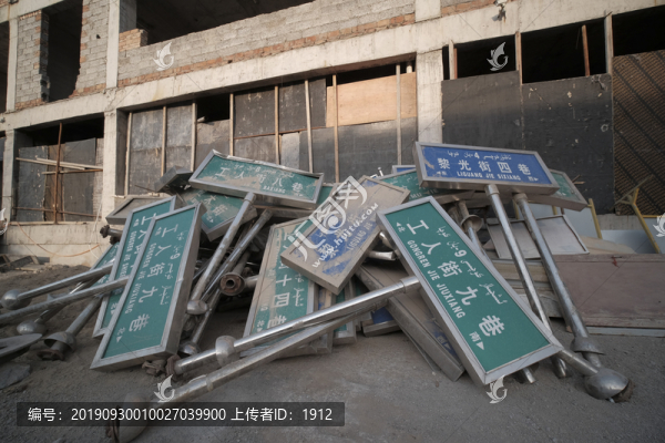 六星街的路牌