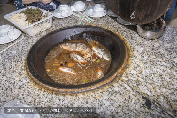 大鍋魚