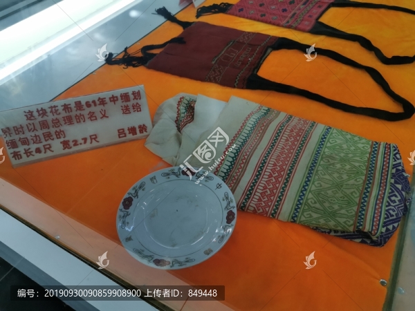 少數(shù)民族文化老物件