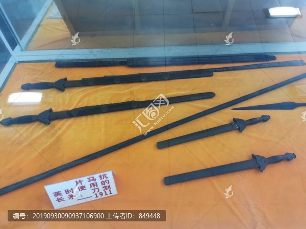 展廳寶劍