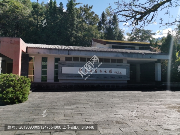 抗戰(zhàn)紀念館