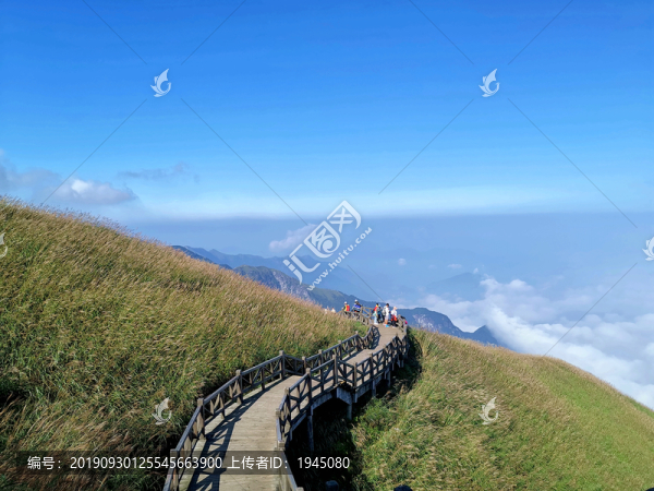 武功山