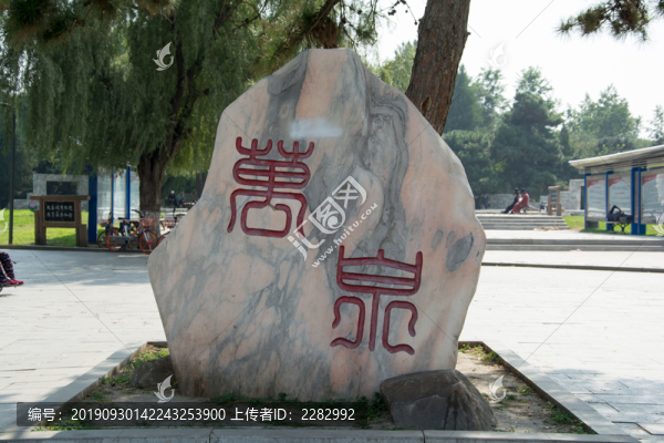 公園入口