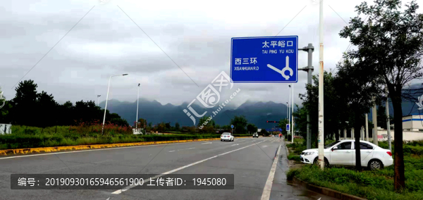 秦嶺環(huán)山公路