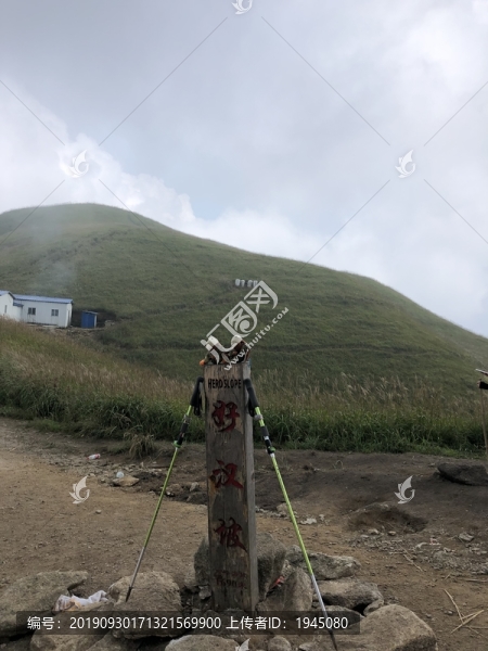 武功山好漢坡
