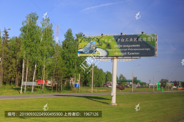 巨石中白工業(yè)園