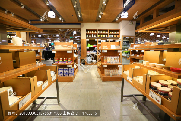 家居用品店