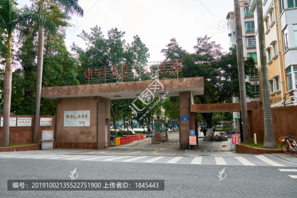 仲愷農(nóng)業(yè)工程大學(xué)